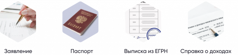 льготная ипотека до 8.png льготная ипотека до 8.png